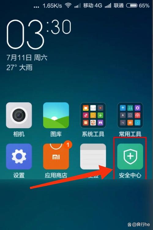 手机最上面的显示栏怎么设置