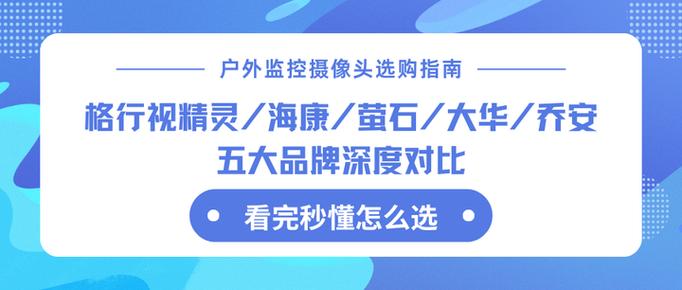 乔安萤石哪个档次高
