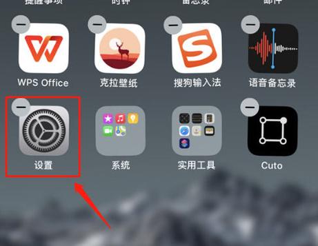 如何唤醒苹果手机