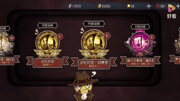 第五人格抽奖模拟器最新版