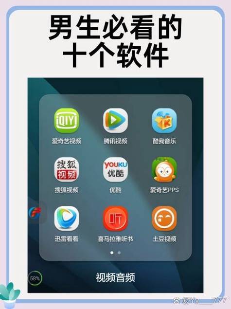 爱奇艺小窗口模式在哪里设置