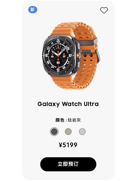红米WATCH7预计上市时间