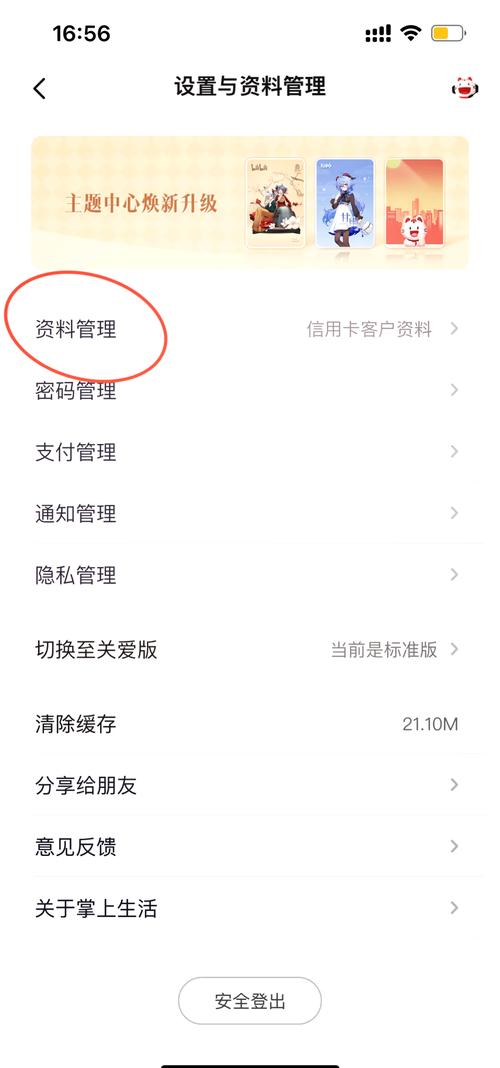 链信绑定地址可以更改吗