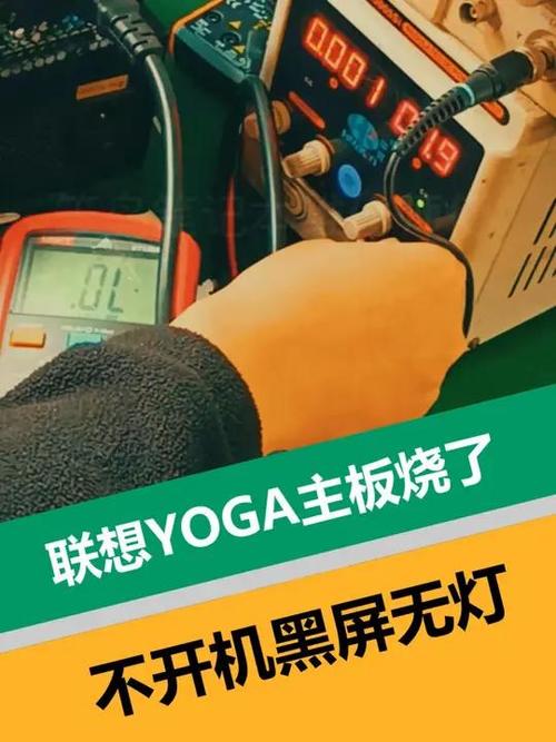 主板橙色灯亮开不了机