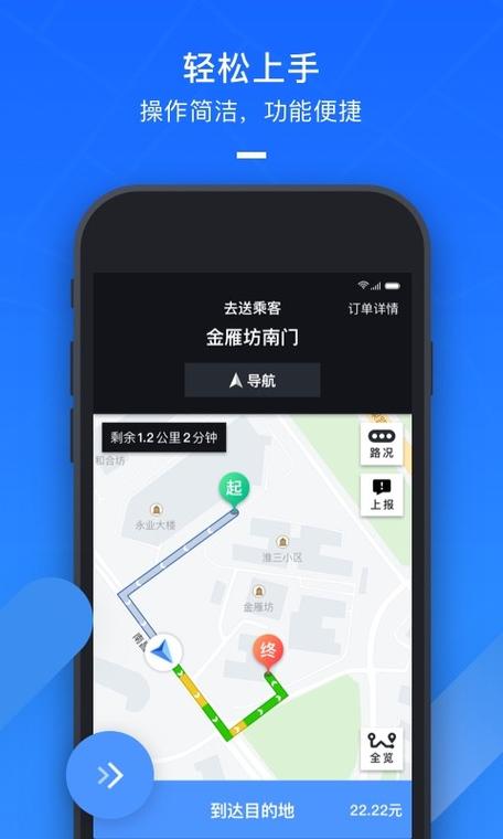 美团抢单辅助正式版