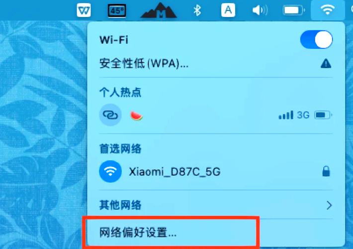 钉钉wifi打卡mac地址