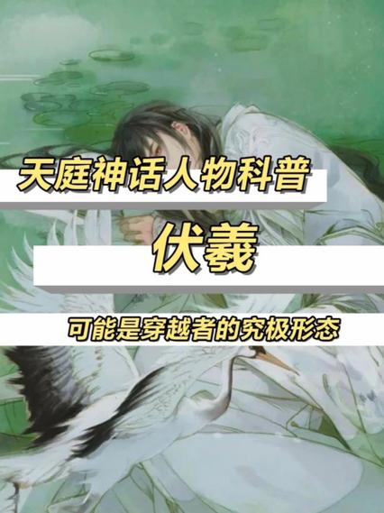 再续天庭七曜战神称号怎么弄