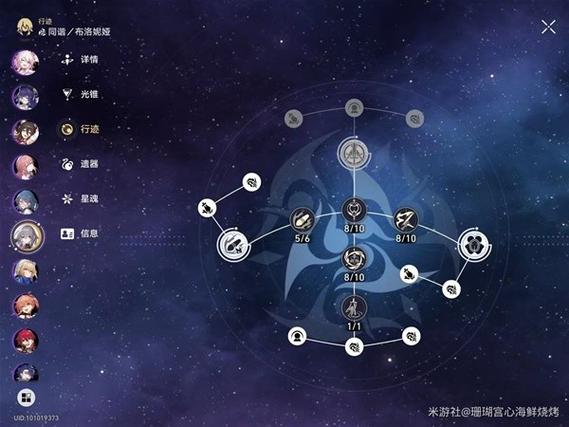 卡夫卡满星最强输出