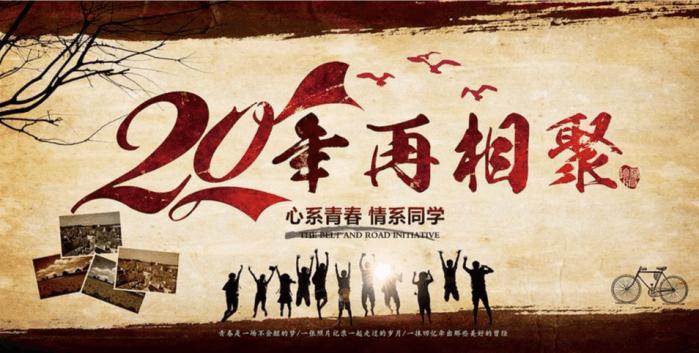 大学毕业后和初中同学谈恋爱