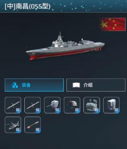 现代战舰修改版