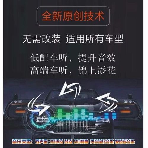 5.1声道适合听歌曲吗