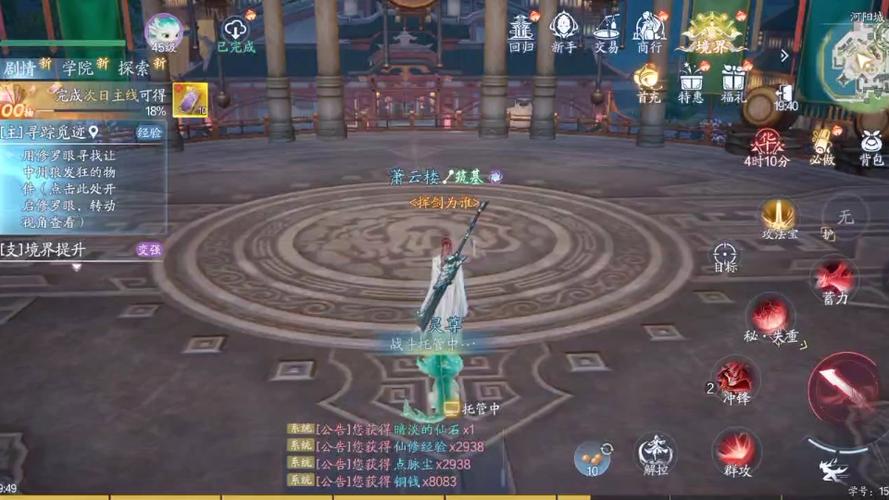 诛仙手游于归任务断了