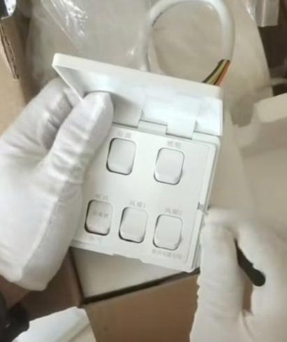浴室浴霸开关怎么拆卸