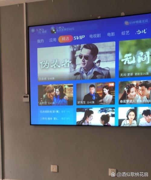 投影歪了怎么调整