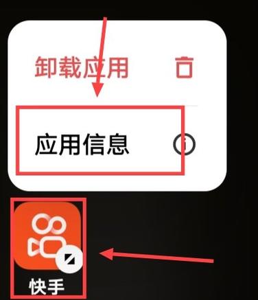 快手账号恢复方法