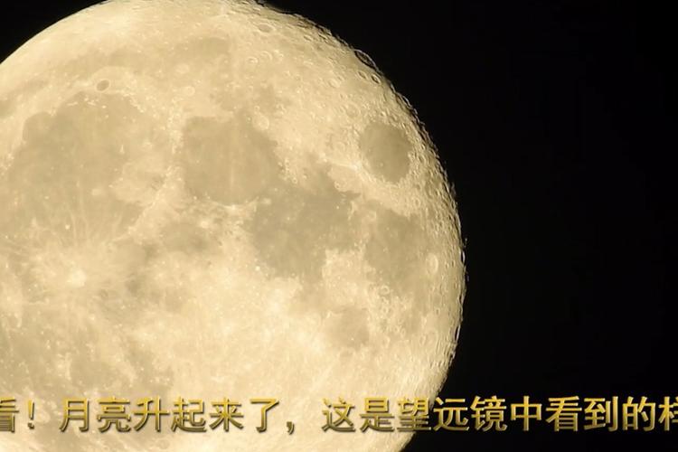 20倍望远镜看月亮效果