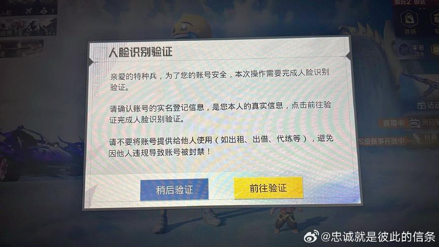 和平精英弹人脸怎么解