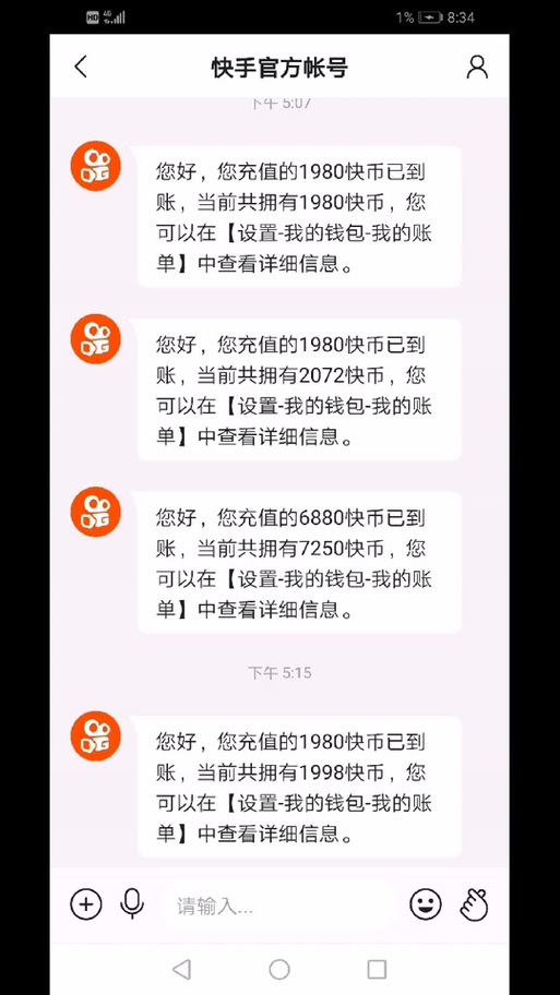 快手200快币能提现吗