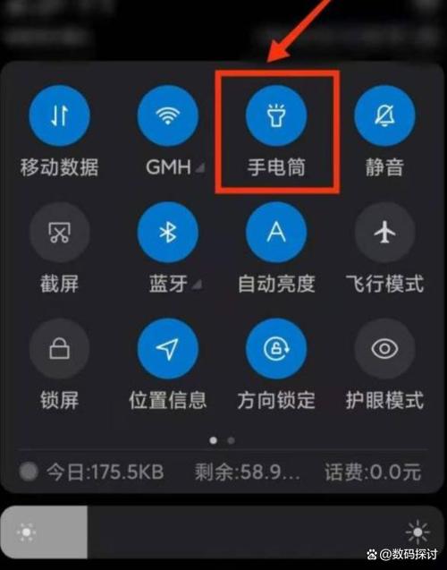 小米手机怎么关闭低电量提醒