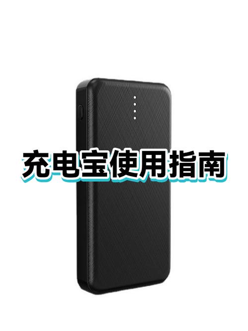充电宝要买原装的吗