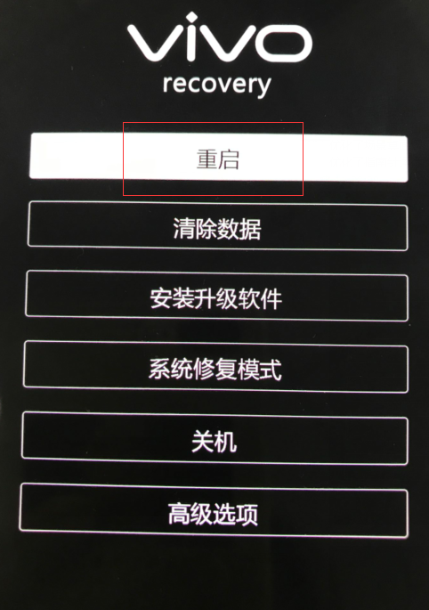 vivo关闭感应黑屏