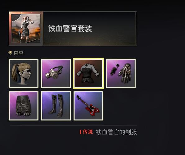 绝地求生沙盒账号