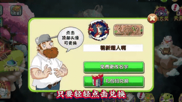 僵尸无限金币钻石版