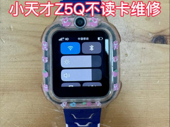 小天才电话手表z5a和z5q区别