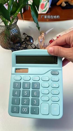 计算器没装电池也能用