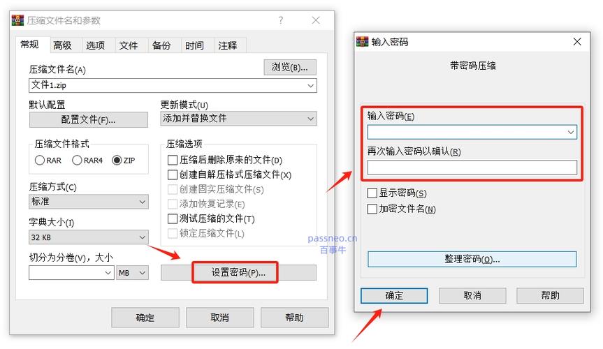 QQ群文件如何保护隐私