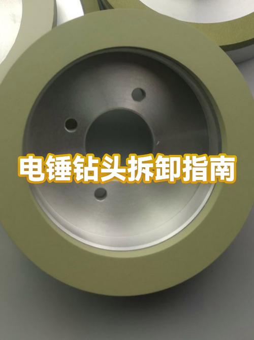 电锤钻头取不下来图解