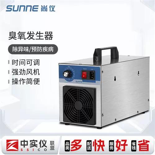 小型臭氧发生器