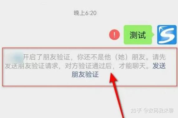 微信验证码频繁的解决方法