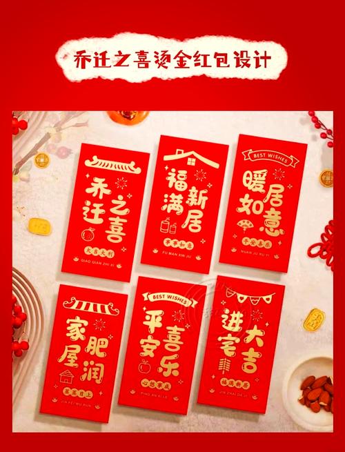 我要住豪宅红包版