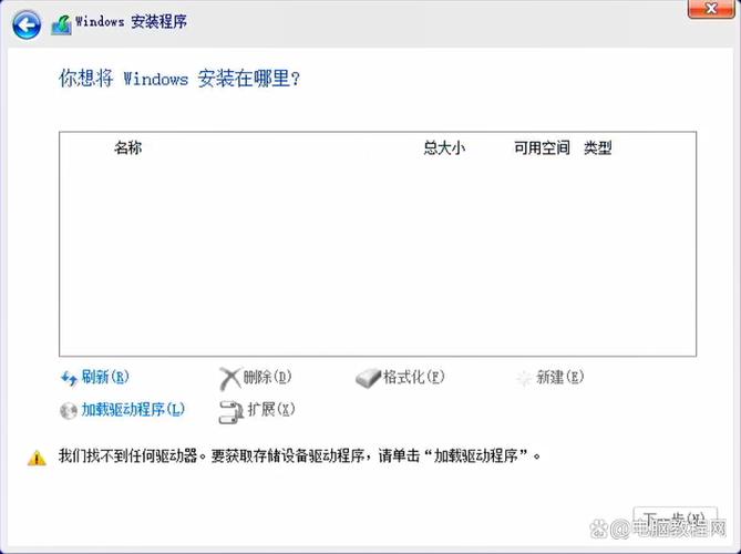 华硕驱动安装不了