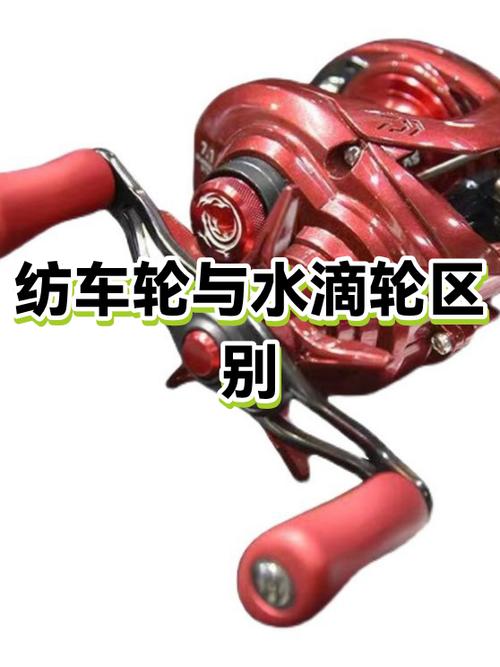 水滴轮与纺车轮优缺点