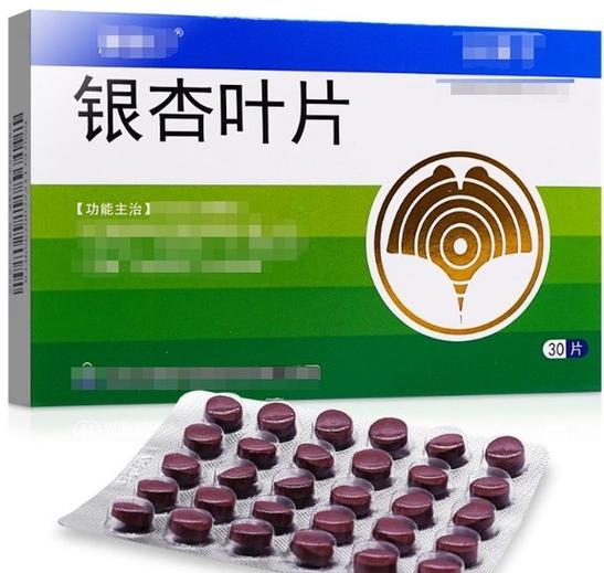 脑供血不足吃银杏叶片吃几天
