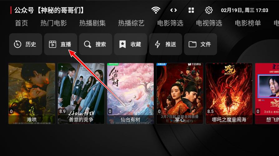 黑TVBOX最新版本更新内容