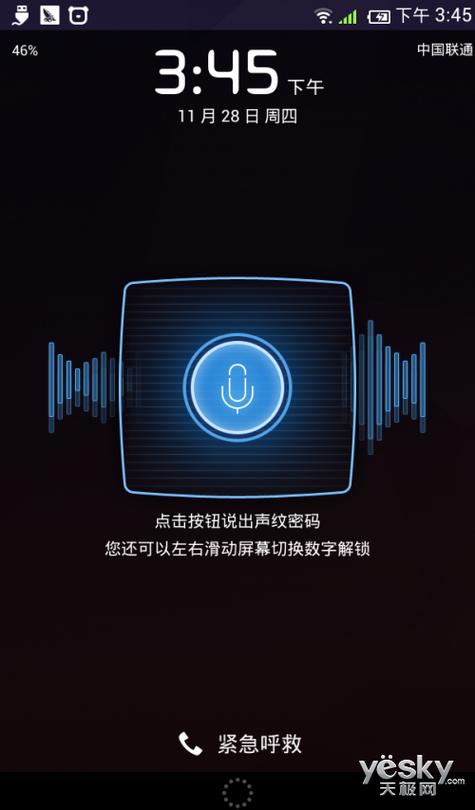 微信语音几天后就播放失败