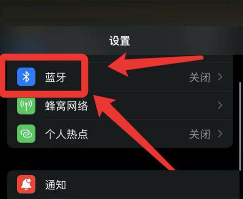 ps4手柄连蓝牙后连不上ps4