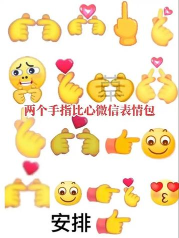特殊符号比心怎么打