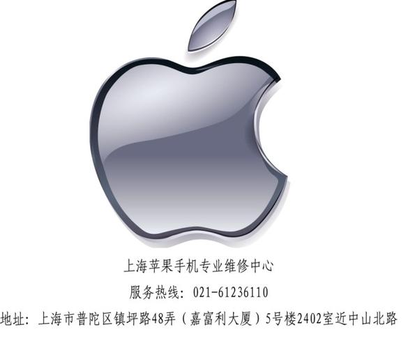 苹果维修售后服务官网