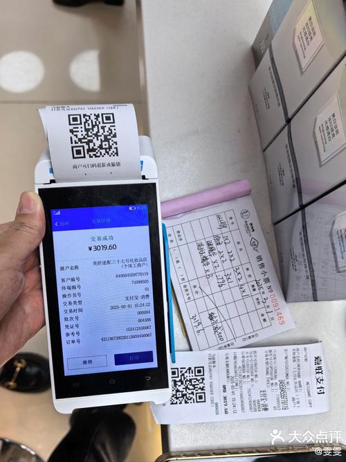 富民银行好下款吗?