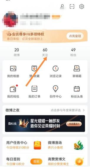 关注怎么取消