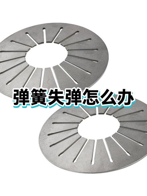 弹簧如何恢复弹性