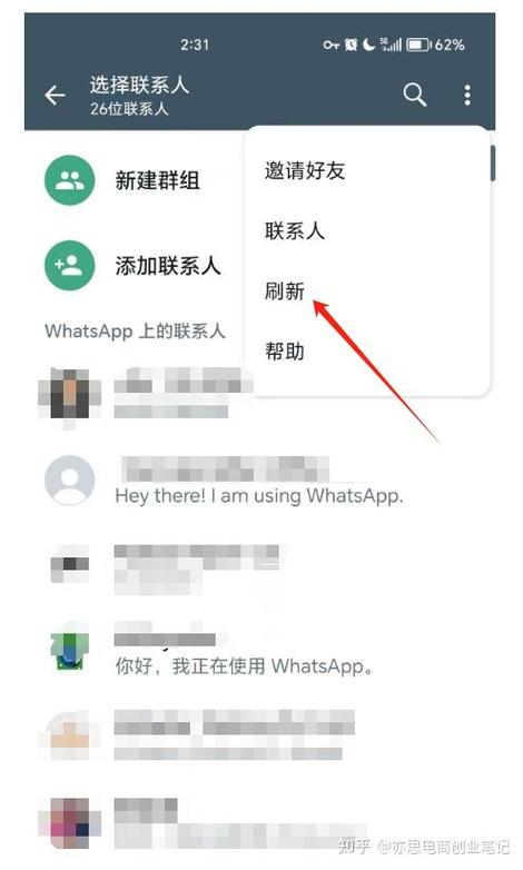 联系人只显示号码不显示名字