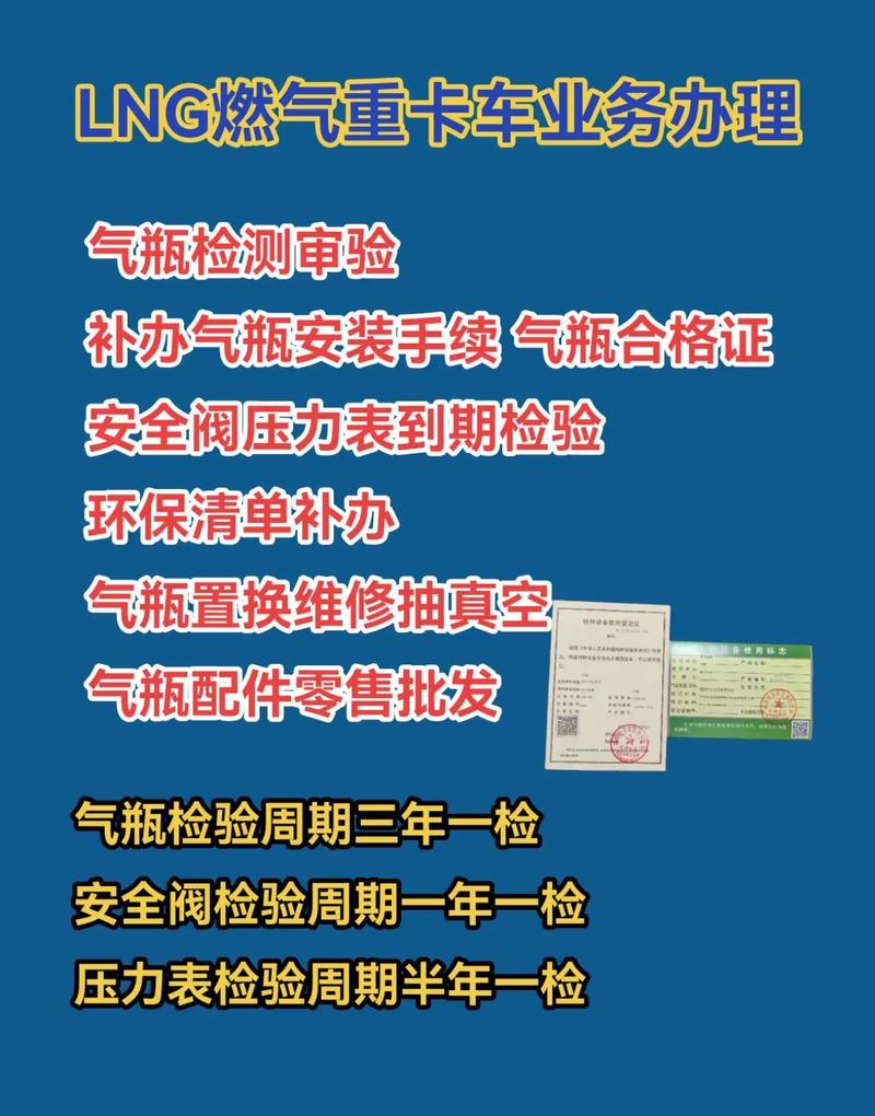 气瓶检测中心电话