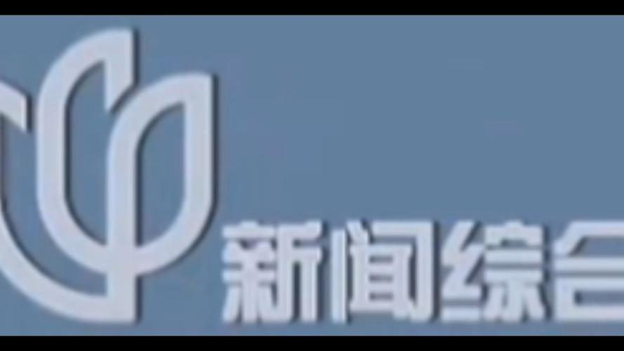 上海综合新闻