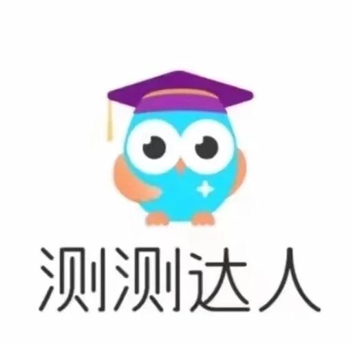 测测达人下载