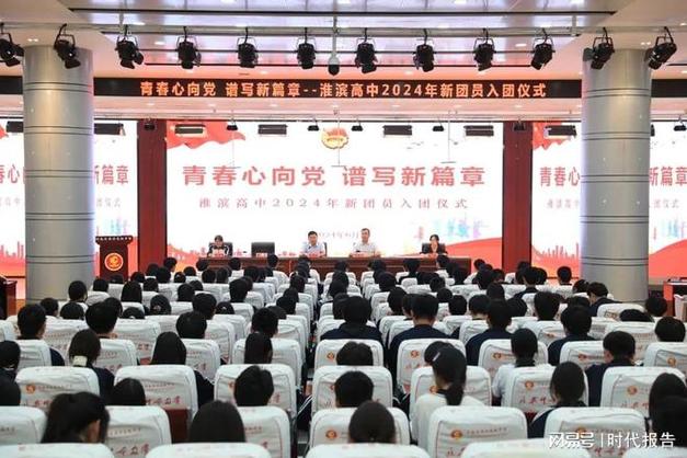 6月入团的话一般几号